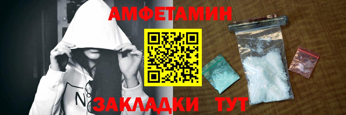 АМФ 98% Северобайкальск