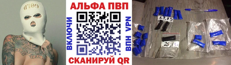 Alpha PVP мука  Северобайкальск 