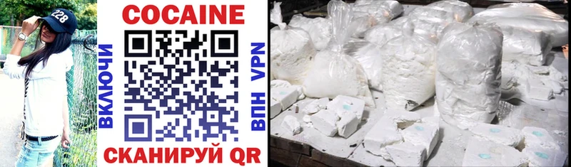 купить  цена  Северобайкальск  COCAIN VHQ 