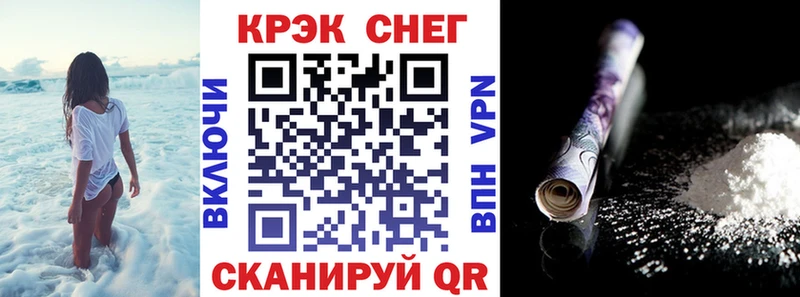 Кокаин Columbia Северобайкальск