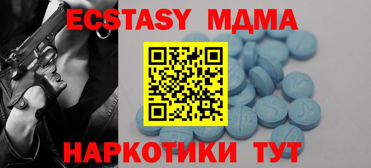 ЭКСТАЗИ Punisher  Ecstasy VHQ  Вход с VPN  Экстази  Северобайкальск 