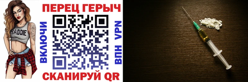 ГЕРОИН Афган  Северобайкальск 