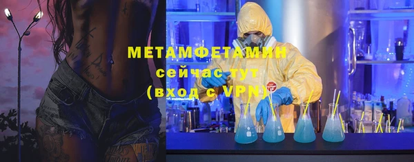 трава Сосновоборск