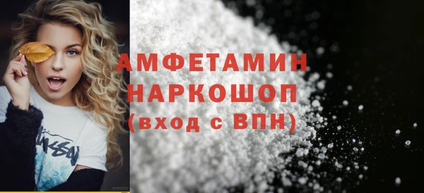 трава Верхний Тагил