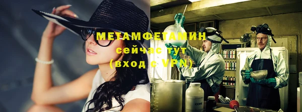 трава Верхний Тагил