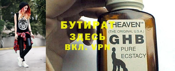 трава Верхний Тагил