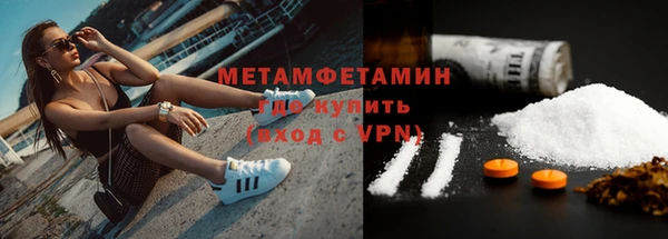 каннабис Бугульма