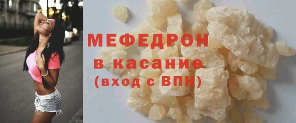 трава Верхний Тагил