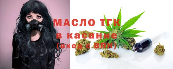 трава Верхний Тагил