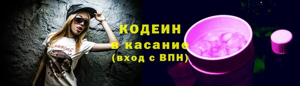 трава Верхний Тагил