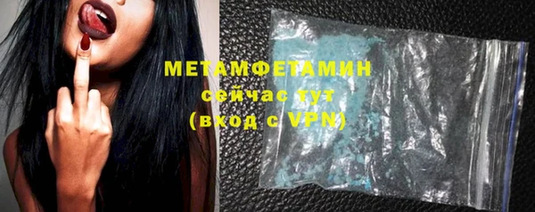 первитин Сосновка