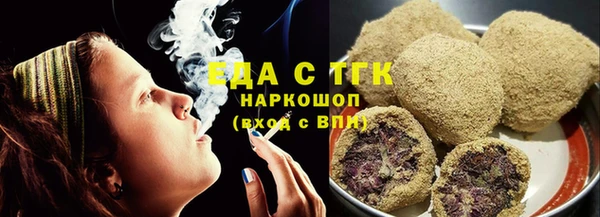 марихуана Бронницы