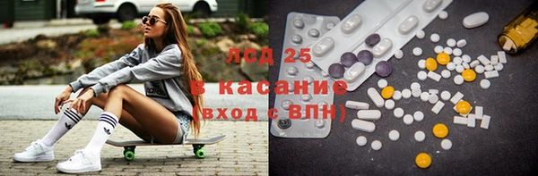 мескалин Верея