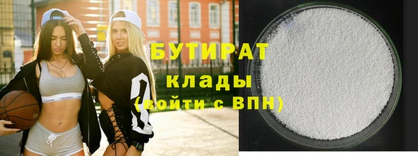 трава Верхний Тагил