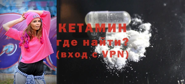 трава Сосновоборск