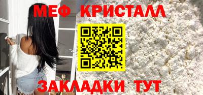 дистиллят марихуана Наро-Фоминск