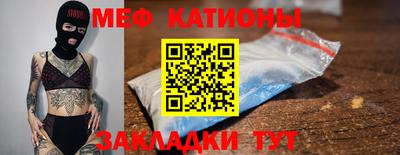 амф Нальчик
