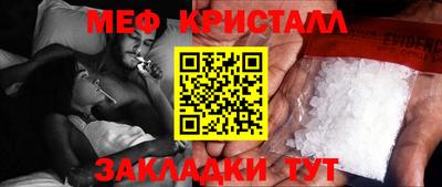 дистиллят марихуана Наро-Фоминск