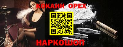 амф Нальчик