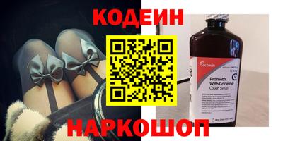амф Нальчик