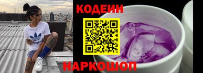 амф Нальчик