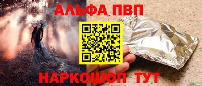 дистиллят марихуана Наро-Фоминск