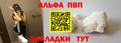 дистиллят марихуана Наро-Фоминск