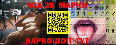 амф Нальчик