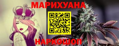 дистиллят марихуана Наро-Фоминск