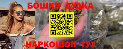 амф Нальчик