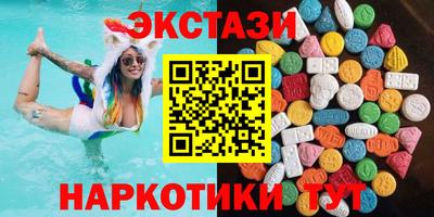 амф Нальчик