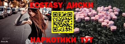 дистиллят марихуана Наро-Фоминск