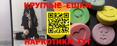 амф Нальчик