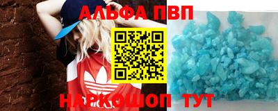 Альфа ПВП Нарткала