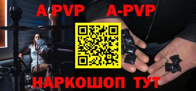Альфа ПВП Нарткала