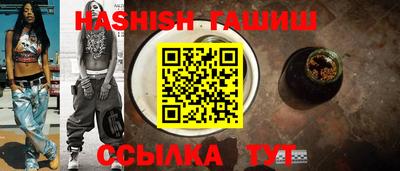 дистиллят марихуана Наро-Фоминск