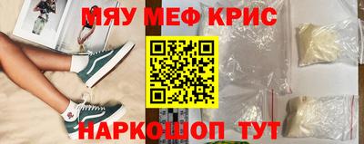 амф Нальчик