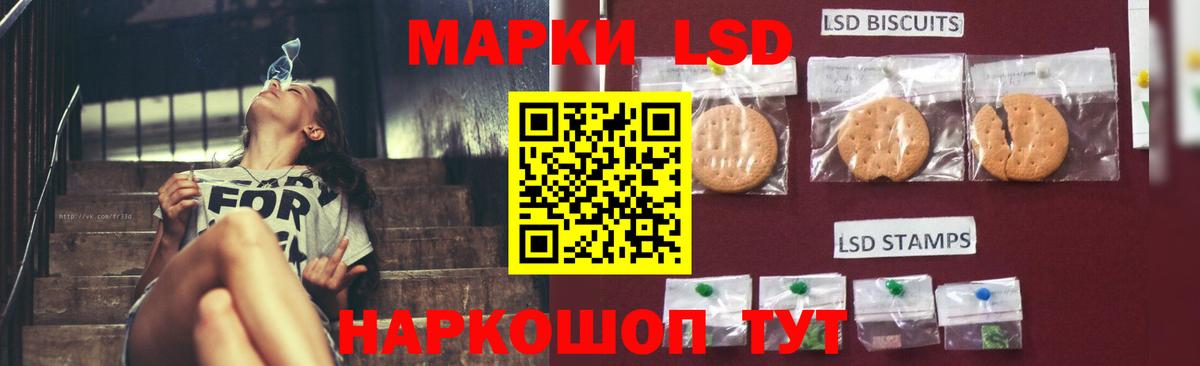 Северобайкальск  Лсд 25 экстази  Вход с VPN  LSD-25 экстази ecstasy  ЛСД экстази кислота 