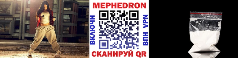 Меф mephedrone  Северобайкальск 