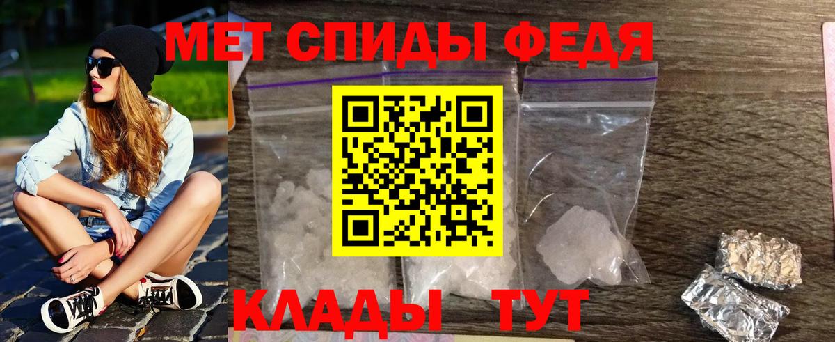 Метамфетамин витя  Вход с VPN  Северобайкальск 