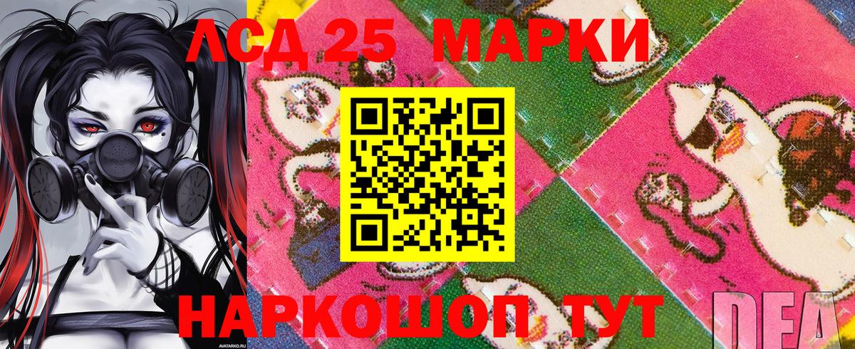 Марки N-bome 1500мкг  Марки 25I-NBOMe  Северобайкальск  Вход с VPN 