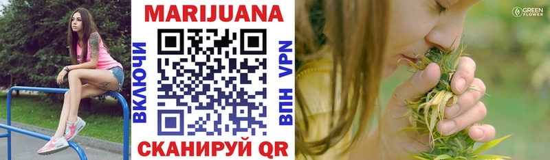 Конопля OG Kush Северобайкальск